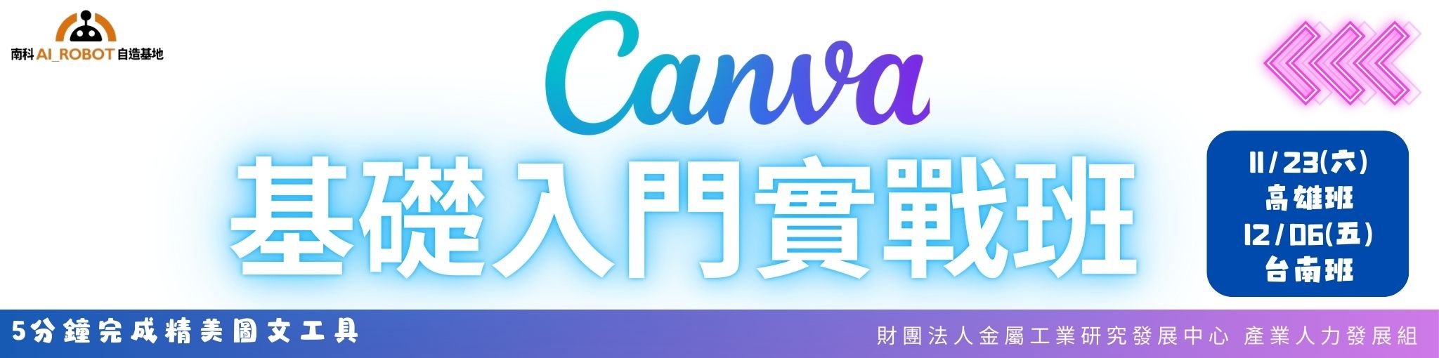 canva