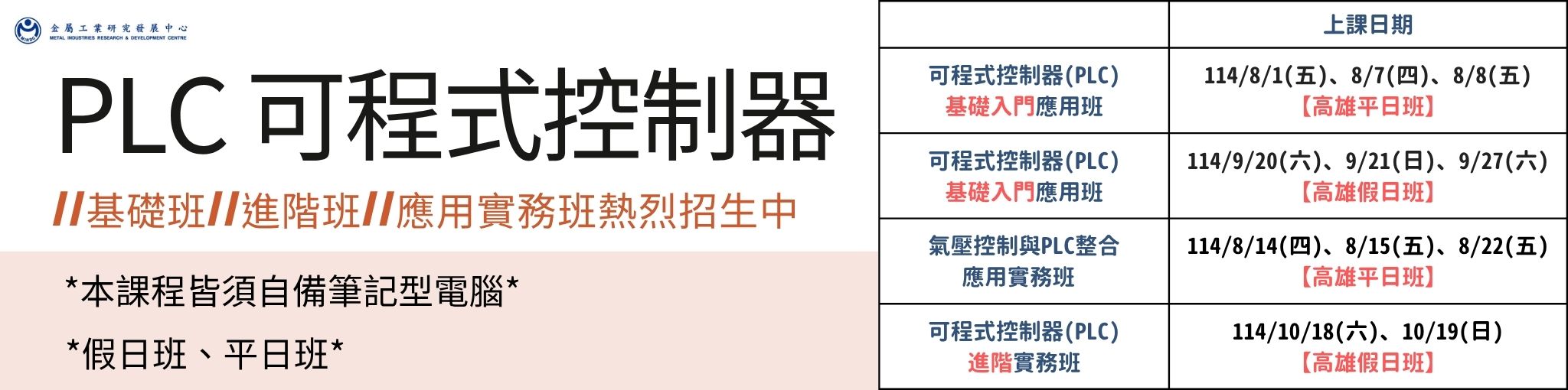 PLC全系列