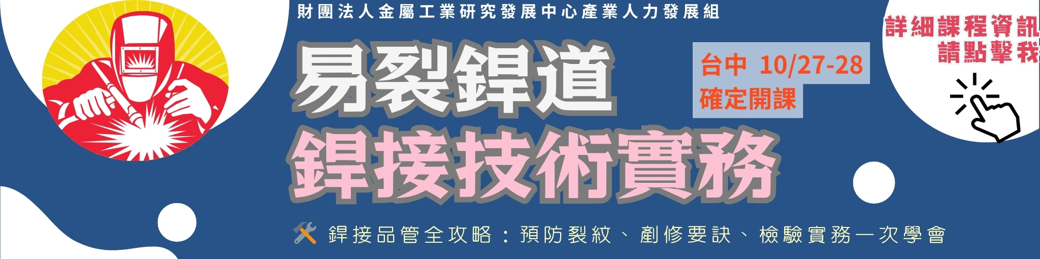 陳廣中