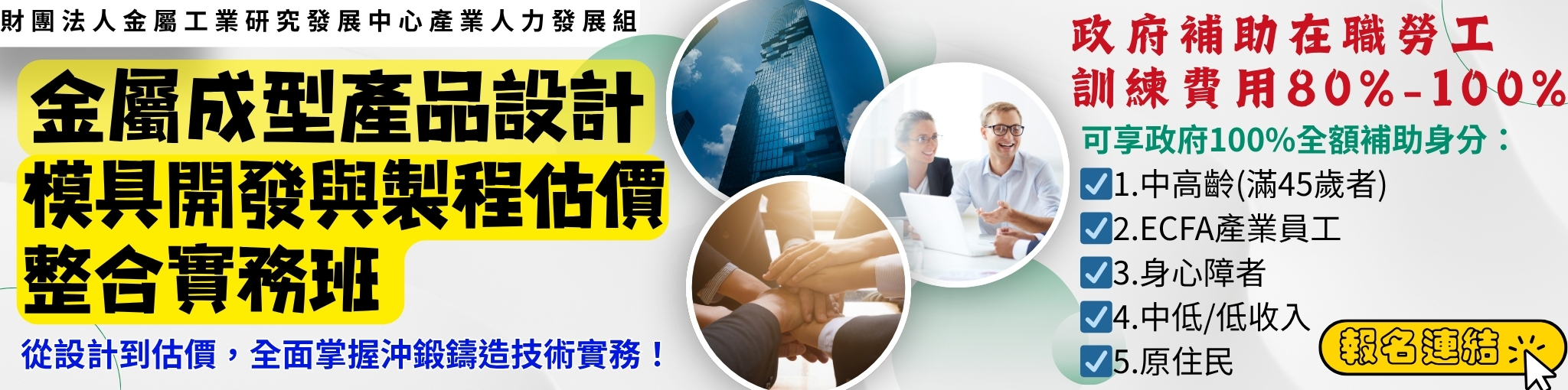 王啟仲