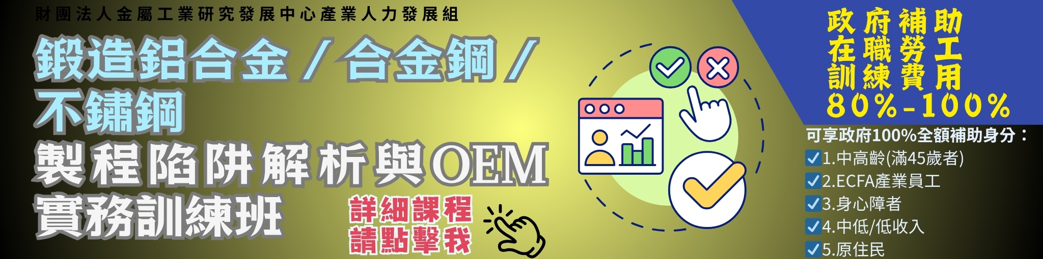 林章清